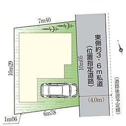 杉並区下井草1丁目　新築戸建　全1棟