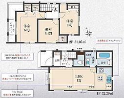 杉並区下高井戸3丁目　新築戸建　全1棟