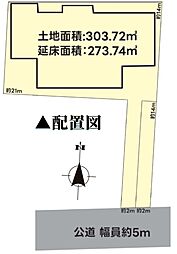 杉並区上井草5丁目　戸建