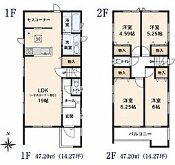 練馬区中村南　中古戸建
