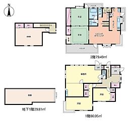練馬区大泉学園町　中古戸建