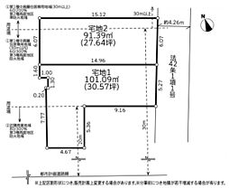 豊島区長崎4丁目　売地 2号地