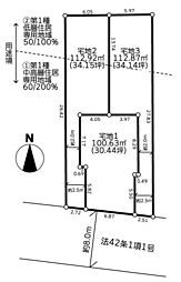 練馬区高松6丁目　売地 2号地