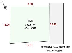 和光市新倉3丁目　売地　全1区画