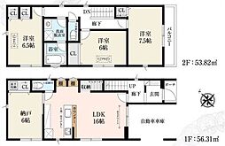 北区志茂4丁目　新築戸建　全2棟 1号棟