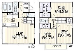西東京市芝久保町　中古戸建