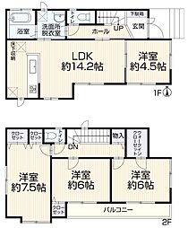 西東京市中町