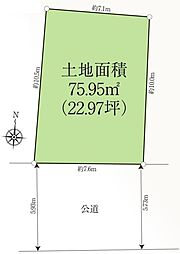 板橋区富士見町　売地