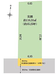 西東京市東町　土地