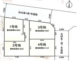 練馬区三原台3丁目　売地 4号地