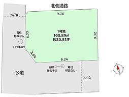練馬区田柄4丁目　売地
