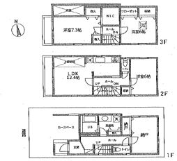 新宿区上落合2丁目　中古戸建