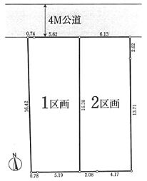 板橋区前野町6丁目　売地 1号地