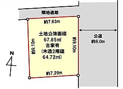 板橋区桜川2丁目　売土地