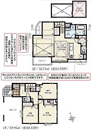 中野区野方2丁目　新築戸建 2号棟