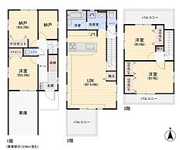 板橋区前野町6丁目　中古戸建