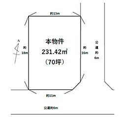 板橋区高島平5丁目　売地