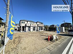 売土地 松戸市栄町21期　全6区画