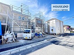 新築戸建 松戸市新松戸31期　全4棟