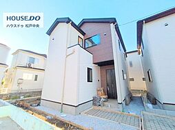 新築戸建 流山市鰭ケ崎16期　全6棟