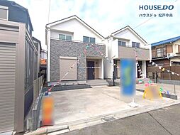 新築戸建 松戸市常盤平柳町15番　全2棟