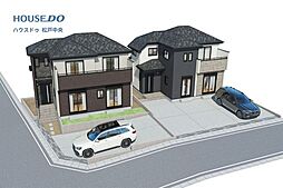 新築戸建 松戸市常盤平双葉町 全2棟