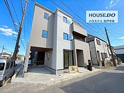 新築戸建 松戸市栄町7丁目 全1棟