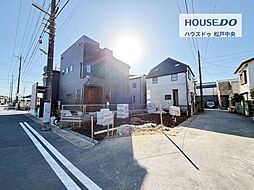 新築戸建 松戸市栄町7丁目　全1棟