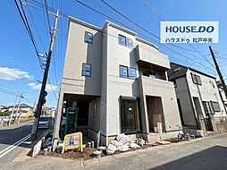 新築戸建 松戸市栄町7丁目　全1棟