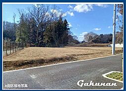 新築戸建 つくば市島名・福田　全1区画