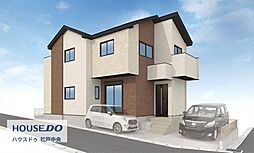 新築戸建 流山市松ケ丘13期　全1棟