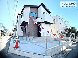 新築戸建 流山市松ケ丘13期　全1棟