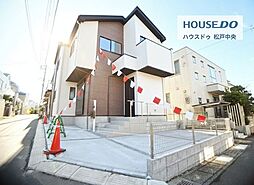 新築戸建 流山市松ケ丘13期　全1棟