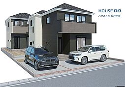 新築戸建 松戸市南花島3丁目51番　全2棟