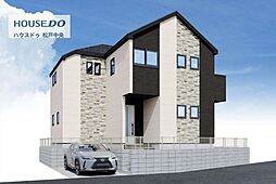 新築戸建 松戸市千駄堀1期　全2棟