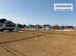 新築戸建 柏市布施844番1　全55区画