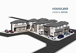 新築戸建 柏市布施844番1　全55区画