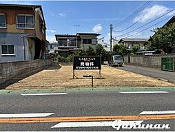 売土地 鎌ケ谷市南初富4丁目　全1区画