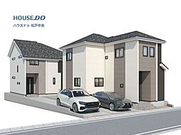 新築戸建 松戸市八ケ崎6丁目40番　全5棟