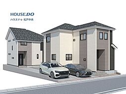 新築戸建 松戸市八ケ崎6丁目40番　全5棟