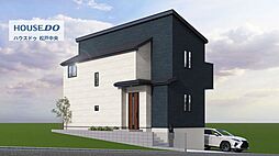 新築戸建 松戸市常盤平11期　全2棟