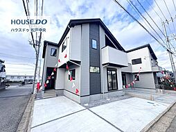 新築戸建 柏市みどり台6期　全2棟