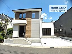 新築戸建 松戸市新松戸14期 全2棟
