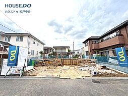 新築戸建 流山市宮園13期　全1棟