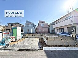 新築戸建 流山市鰭ケ崎27期　全1棟