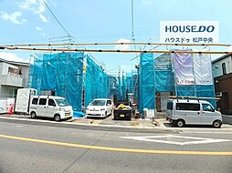 新築戸建 流山市向小金7期　全4棟
