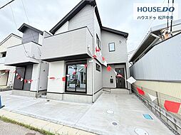 新築戸建 柏市松葉町20期　全2棟
