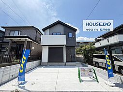 新築戸建 松戸市松戸8期　全1棟