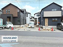 新築戸建 流山市向小金7期　全4棟