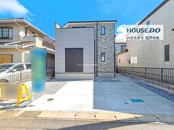 新築戸建 流山市美原5期 全1棟